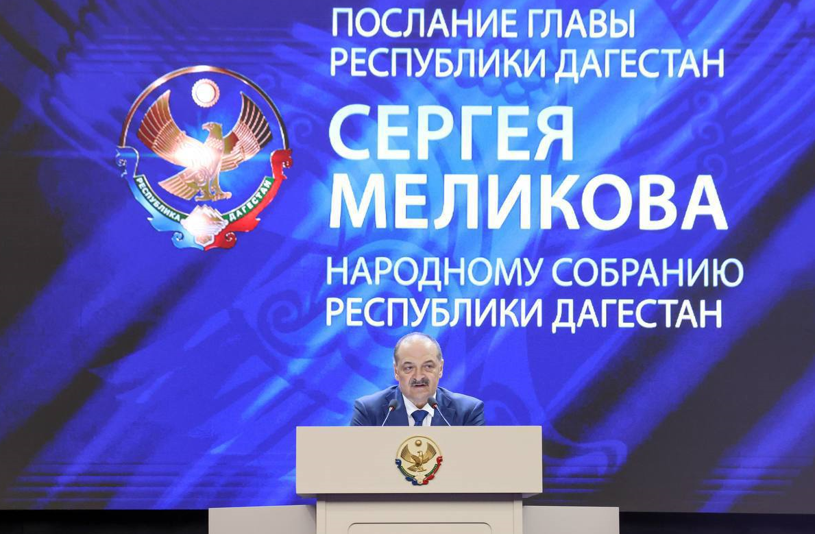 Ратмир Расулов прокомментировал Послание Главы Республики Дагестан